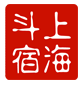 上海斗宿